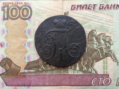 2 копейки 1798 г. км до 26.12.17 г. в 22.00 мск - image