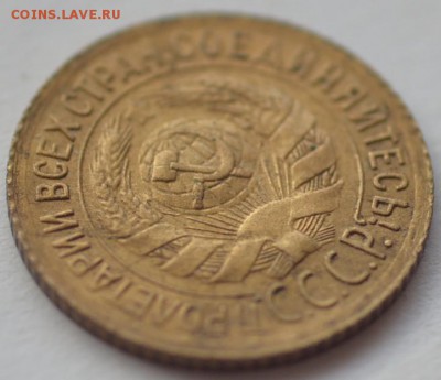 2 коп. 1926 г.; 1;2 коп. 1931 г.; 5 коп. 1930 г. До 27.12.17 - DSC_7388.JPG