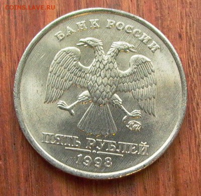 5 руб. 1998 ММД, шт. 1.12Б  по А.С., в шт. блеске, до 27.12. - 011.JPG