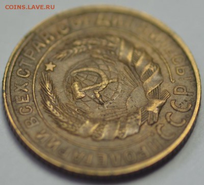 2 коп. 1926 г.; 1;2 коп. 1931 г.; 5 коп. 1930 г. До 27.12.17 - DSC_7646.JPG