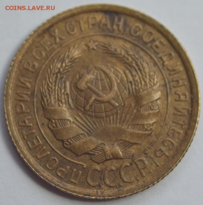 2 коп. 1926 г.; 1;2 коп. 1931 г.; 5 коп. 1930 г. До 27.12.17 - DSC_7661.JPG