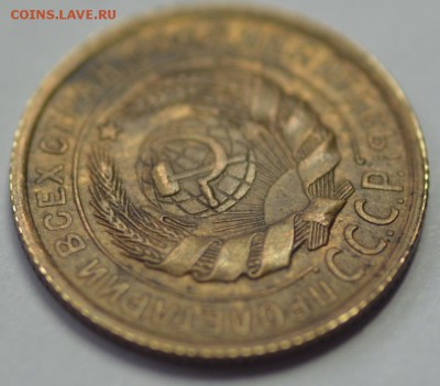 2 коп. 1926 г.; 1;2 коп. 1931 г.; 5 коп. 1930 г. До 27.12.17 - DSC_7668.JPG