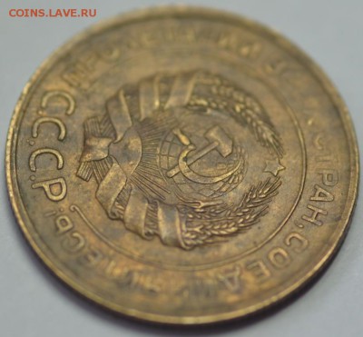 2 коп. 1926 г.; 1;2 коп. 1931 г.; 5 коп. 1930 г. До 27.12.17 - DSC_7690.JPG
