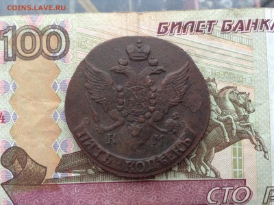 5 копеек 1793 г. КМ до 26.12.17 г. в 22.00 мск - image