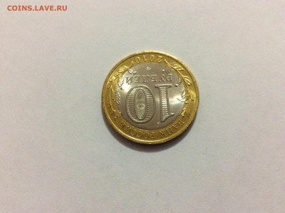 10р Чечня UNC до 25.12.2017 22 00 мск - IMG_7072.JPG