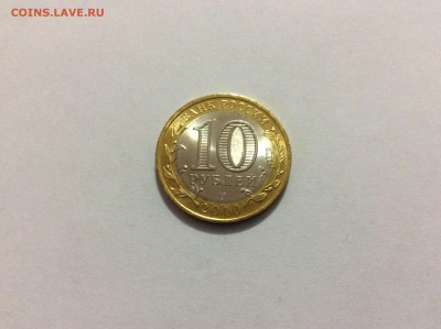 10р Чечня UNC до 25.12.2017 22 00 мск - IMG_7071.JPG