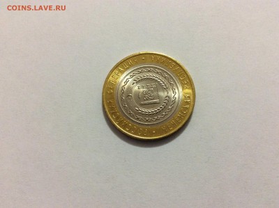 10р Чечня UNC до 25.12.2017 22 00 мск - IMG_7070.JPG