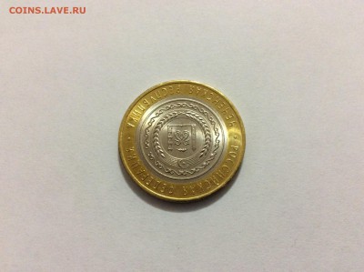 10р Чечня UNC до 25.12.2017 22 00 мск - IMG_7069.JPG