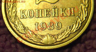 2 к 1989 г и 1990 г -шт ЛМД? - 1
