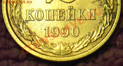 2 к 1989 г и 1990 г -шт ЛМД? - 2