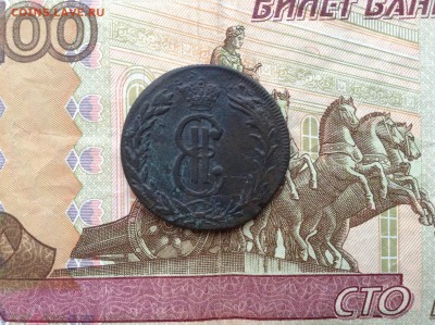 2 копейки 1769 г. КМ до 26.12.17 г. в 22.00 мск - image