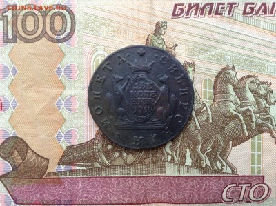 2 копейки 1769 г. КМ до 26.12.17 г. в 22.00 мск - image