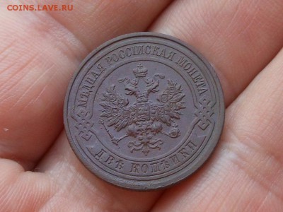 3 коп 1908,2 коп 1916 до 25.12.2017 в 21-00 МСК - RSCN0050.JPG