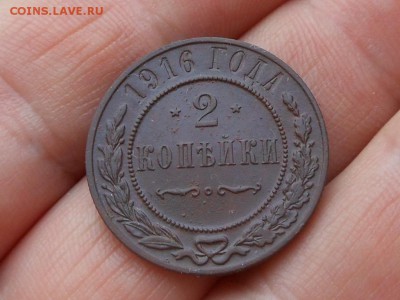 3 коп 1908,2 коп 1916 до 25.12.2017 в 21-00 МСК - RSCN0052.JPG