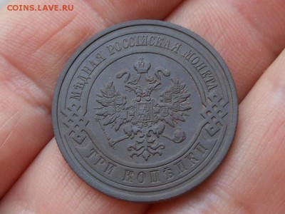 3 коп 1908,2 коп 1916 до 25.12.2017 в 21-00 МСК - RSCN0053.JPG