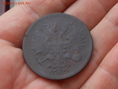 5 копеек 1860 - RSCN0048.JPG
