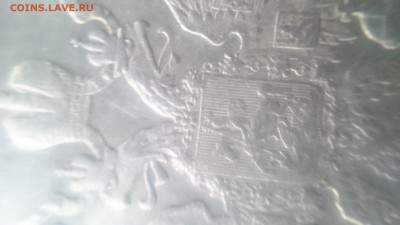 1 рубль 1899 фз - DSC_1144.JPG