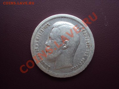 Конкурс "Николай 2" будет 26.03.11 в 20.00 мск. - DSC00880.JPG