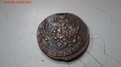 На оценку три монеты. 5 коп. 1788 ЕМ. - DSC07939.JPG