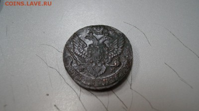 На оценку три монеты. 5 коп. 1788 ЕМ. - DSC07945.JPG