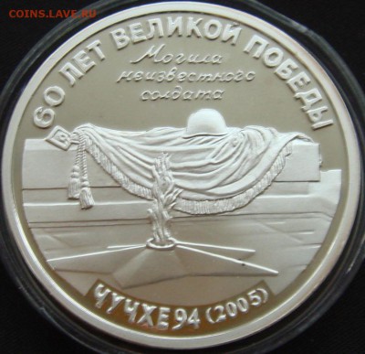 Монеты Северной Кореи на политические темы? - DSC00023.JPG