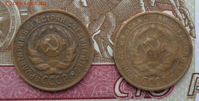2 копейки 1926, 1929 гг. 27.12.2017. 22-00 мск. - DSC01889.JPG