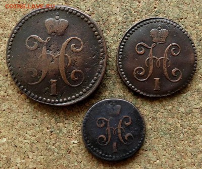 Лот из 3 монет Серебром 1842-1845 СМ До 26.12.2017 22-00 Мск - 1.JPG
