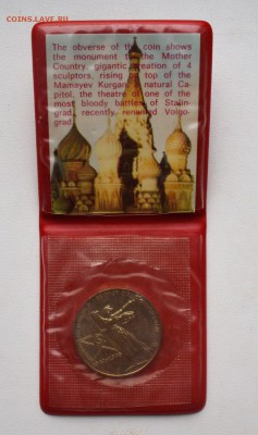 1 рубль 1975. 30 лет Победы. АНЦ. Клипса до 28.12 22-00 - DSC_0561.JPG