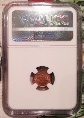 4 копейки 1900 ngc ms64rd - 6