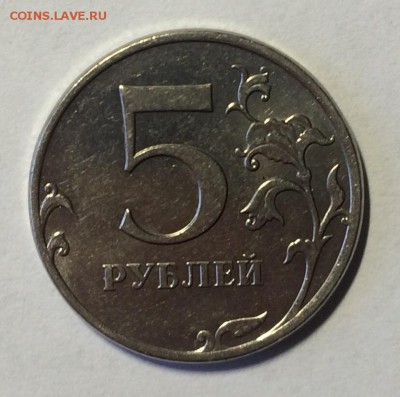 Красивый полный раскол 5р 2011г с 1р до 29.12.17 в 22.00 по - 5B8A9199-4D4B-4FFA-BE26-566D1E2E7E06