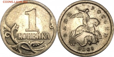 1 копейка 2003 СП шт. 3.211Б__до 28.12.2017___22.30 - 1 копейка 2003 СП шт.3.211Б