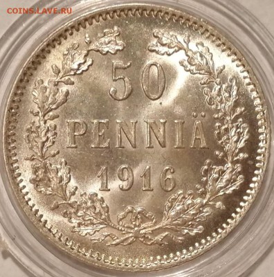 50 пенни 1916S UNC+ №2 - 0