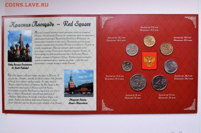 Набор монет 2014 UNC. Limited Edition до 28.12 22-00 - DSC_0557.JPG