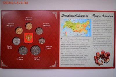 Набор монет 2014 UNC. Limited Edition до 28.12 22-00 - DSC_0558.JPG