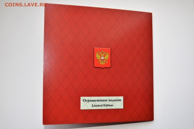 Набор монет 2014 UNC. Limited Edition до 28.12 22-00 - DSC_0559.JPG