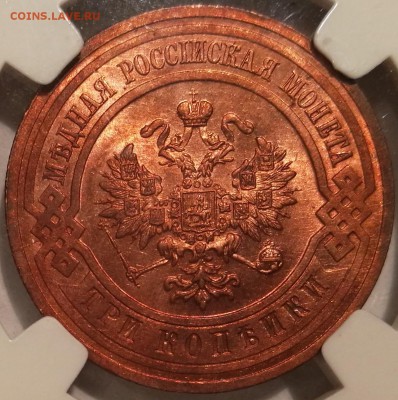 3 копейки 1915 ннр ms64rd - 5