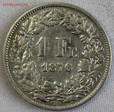 С 1 РУБ.ШВЕЙЦАРИЯ 1 франк 1876г. до 29.12 в 22-00 - IMG_0362