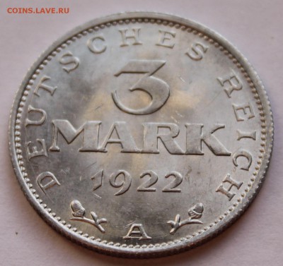 Веймарская республика 3 марки 1922 А - 4