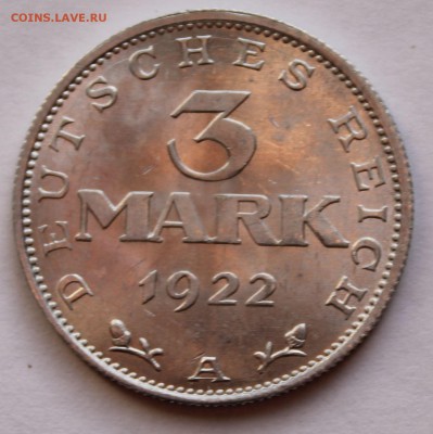 Веймарская республика 3 марки 1922 А - 3