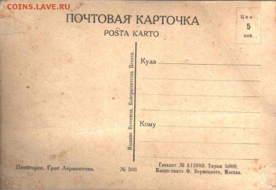 ПОДСКАЖИТЕ ГОД ВЫПУСКА ПОЖАЛУЙСТА - ПК ГРОТ0.JPG