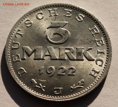 Веймарская республика 3 марки 1922 J - 2