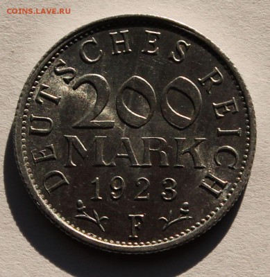 Веймарская республика 200 марок 1923 F - 1