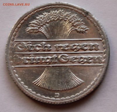 Веймарская республика 50 пфеннингов 1921 - 7