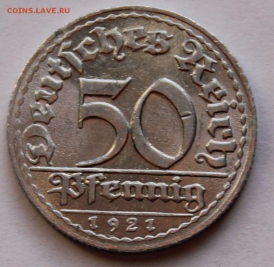 Веймарская республика 50 пфеннингов 1921 - 3