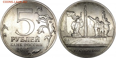 10 рублей 2002 М Дербент шт. В2  до 28.12.2017    22.30 - 5 рублей Рига