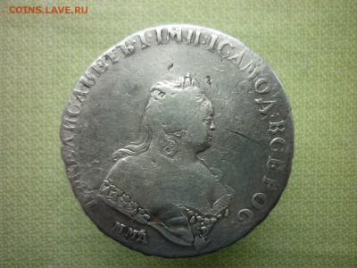 1 рубль 1743г,ммд.до 28.12.2017г.в 22-00 - P1030179.JPG