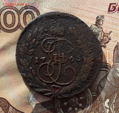 2 копейки 1763 ММ до 26-12-2017 до 22-00 по Москве - 2 63 мм А