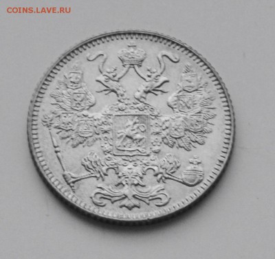 15 копеек 1916. Без букв. Осака до 28.12 22-00 - DSC_0572.JPG