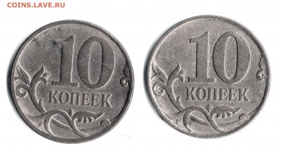 10копеек 2007м вопрос по реверсу? - img192
