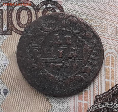 Денга 1737 двойной удар до 26-12-2017 до 22-00 по Москве - 1 Р